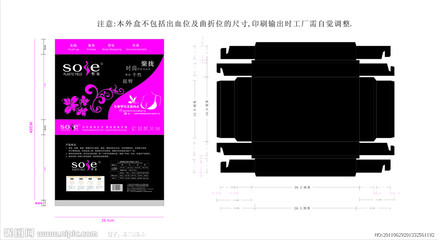 內衣包裝盒矢量圖 包裝、廣告設計及開發中的關鍵元素