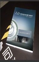供應北京印刷設計——專業平面設計、印刷與軟件開發的一站式解決方案
